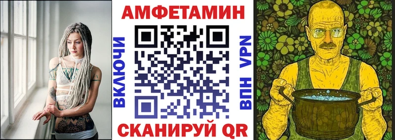 АМФ VHQ  Купить  Оса 