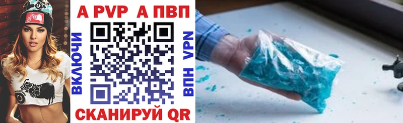 Купить  Оса  Alfa_PVP мука 