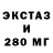 MDMA crystal Artur ILICHEV