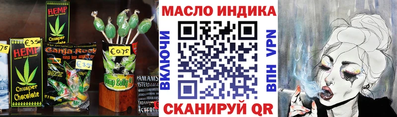 Купить где  Оса  Canna-Cookies конопля 