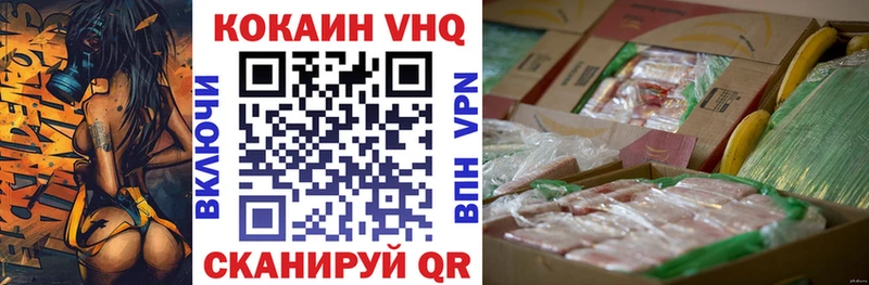 КОКАИН 97%  Купить  Оса 