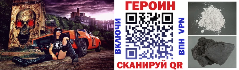 ГЕРОИН гречка  Купить  Оса 