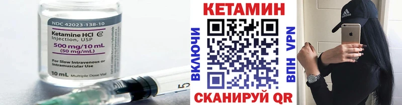 КЕТАМИН ketamine  Купить  Оса 