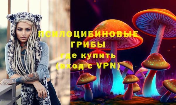 кокаин премиум Балахна