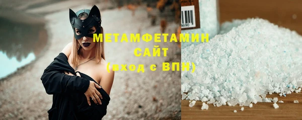 кокаин премиум Балахна