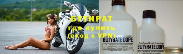 кокаин премиум Балахна