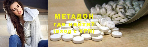 гашиш Балабаново