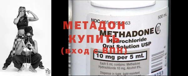 кокаин премиум Балахна