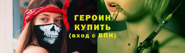 сатива Баксан