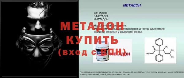 кокаин премиум Балахна