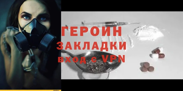 сатива Баксан