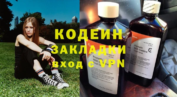 кокаин премиум Балахна