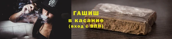 кокаин премиум Балахна