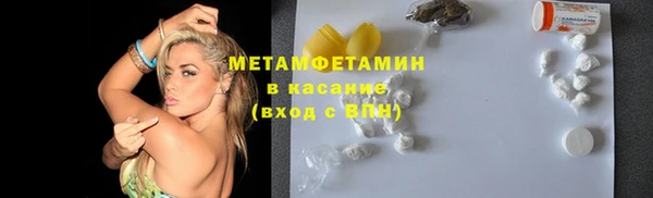 гашиш Балабаново