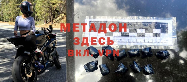 кокаин премиум Балахна