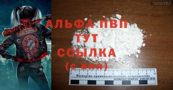 гашиш Балабаново