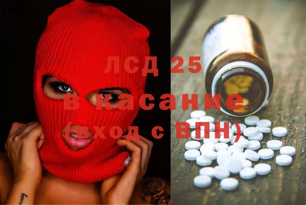 кокаин премиум Балахна