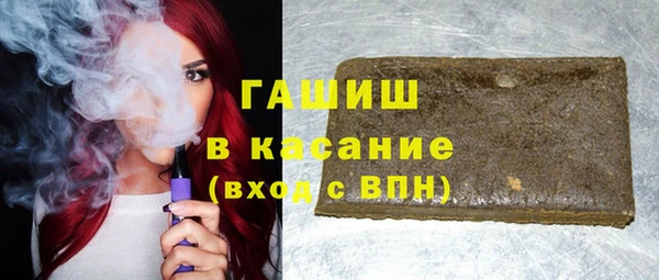 гашиш Балабаново