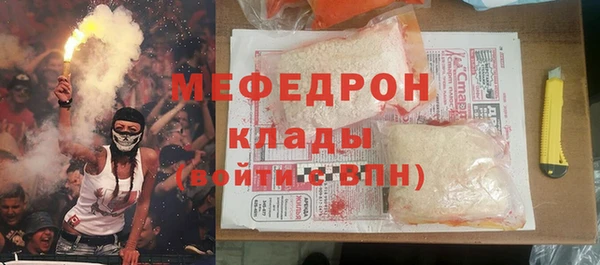 гашиш Балабаново