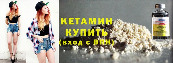 кокаин премиум Балахна