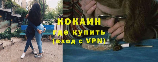 гашиш Балабаново