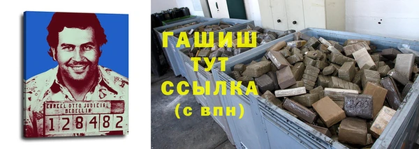 гашиш Балабаново