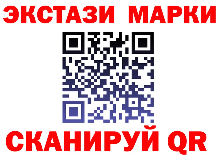 Лсд 25 экстази ecstasy как войти это блэк спрут Оса