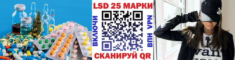 LSD-25 экстази ecstasy  Купить  Оса 