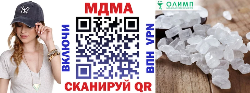 Купить закладки  Оса  МДМА Molly 