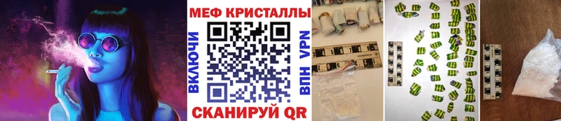 Купить где  Оса  МЕФ mephedrone 