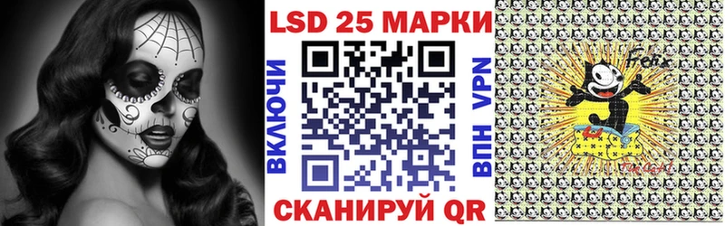 Купить где Оса Наркотические марки 1500мкг