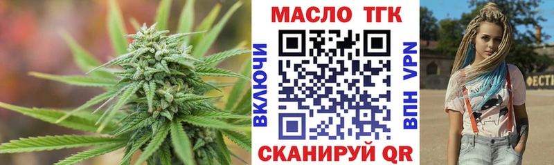 Купить  Оса  Дистиллят ТГК THC oil 